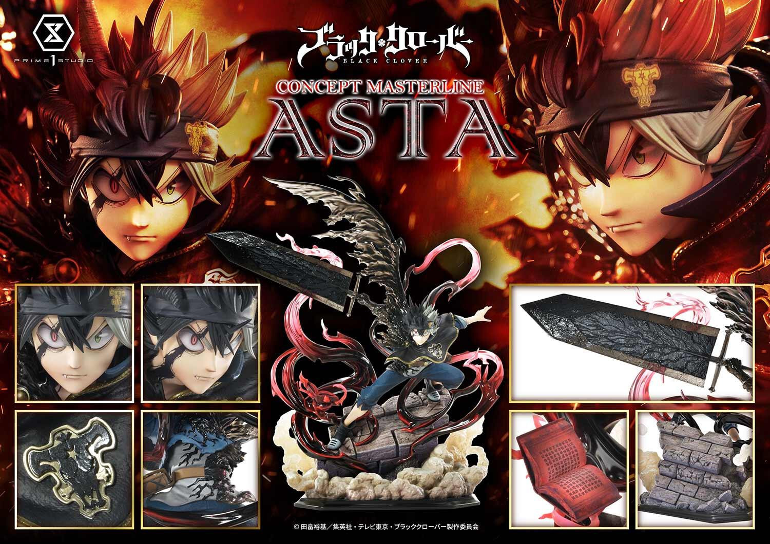 Black Clover - Asta - Concept Masterline (CMBC-01) - 1/6 (Prime 1 Studio) photo 27