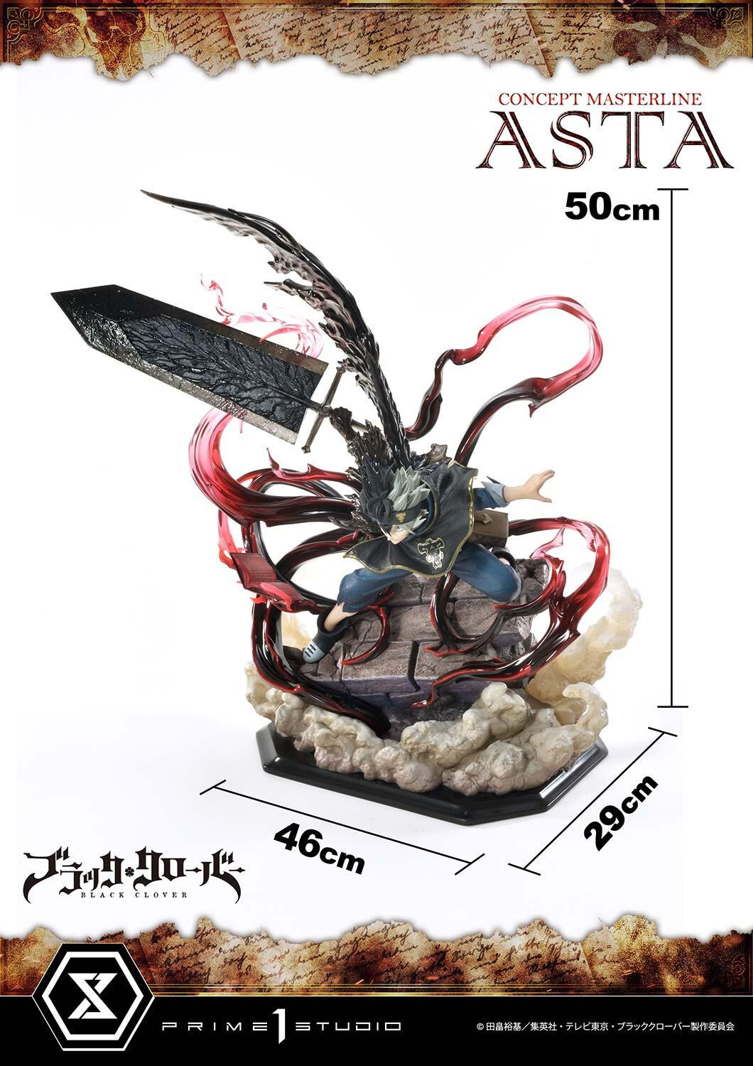 Black Clover - Asta - Concept Masterline (CMBC-01) - 1/6 (Prime 1 Studio) photo 28