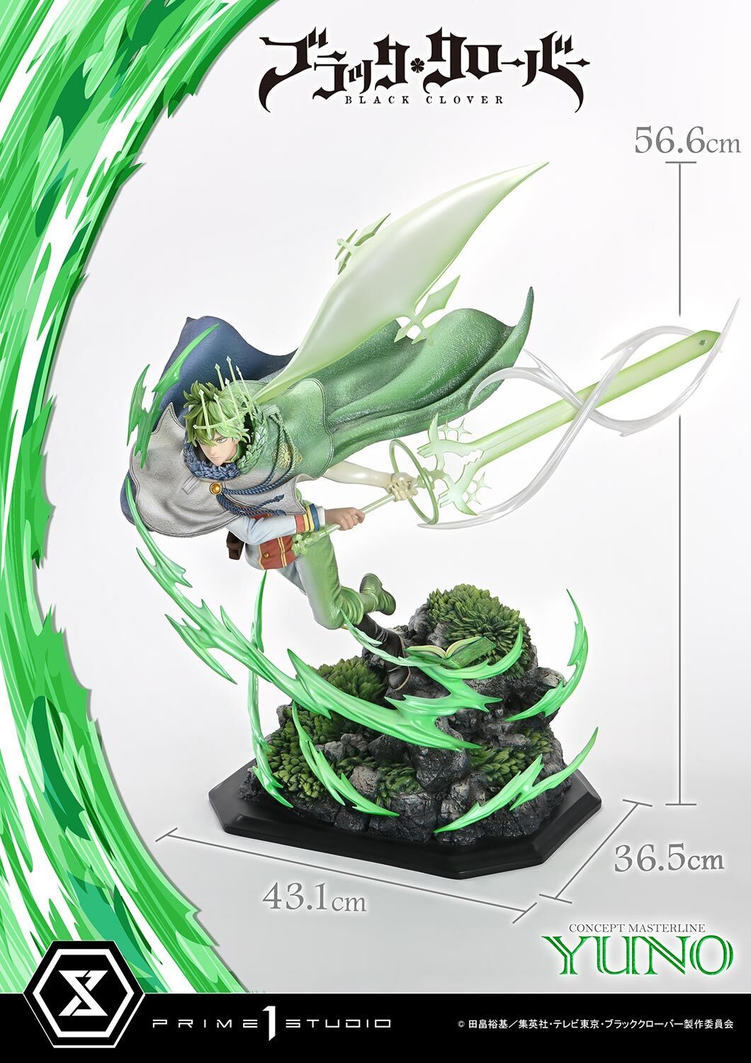 Black Clover - Yuno - Concept Masterline (CMBC-02) - 1/6 (Prime 1 Studio) photo 32