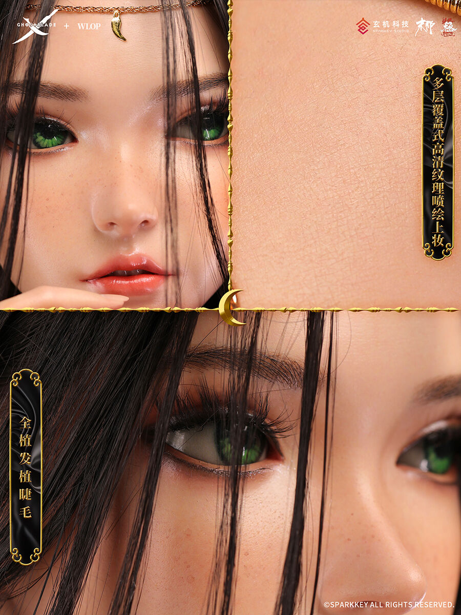Ghostblade - Aeolian (Sum-Art) photo 2