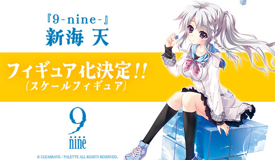 Niimi Sora