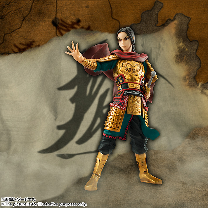 Kingdom - Ei Sei - Figuarts ZERO (Bandai) photo 2