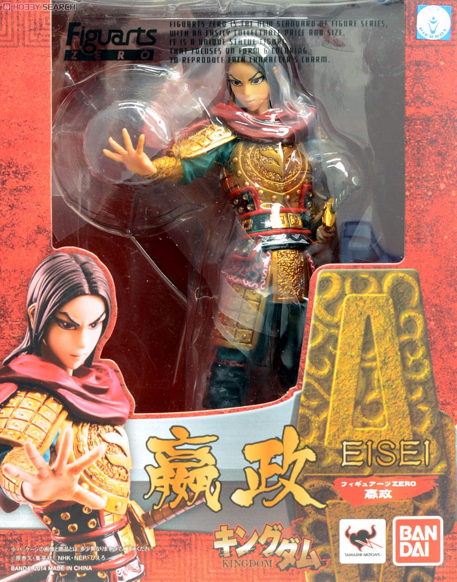 Kingdom - Ei Sei - Figuarts ZERO (Bandai) photo 8