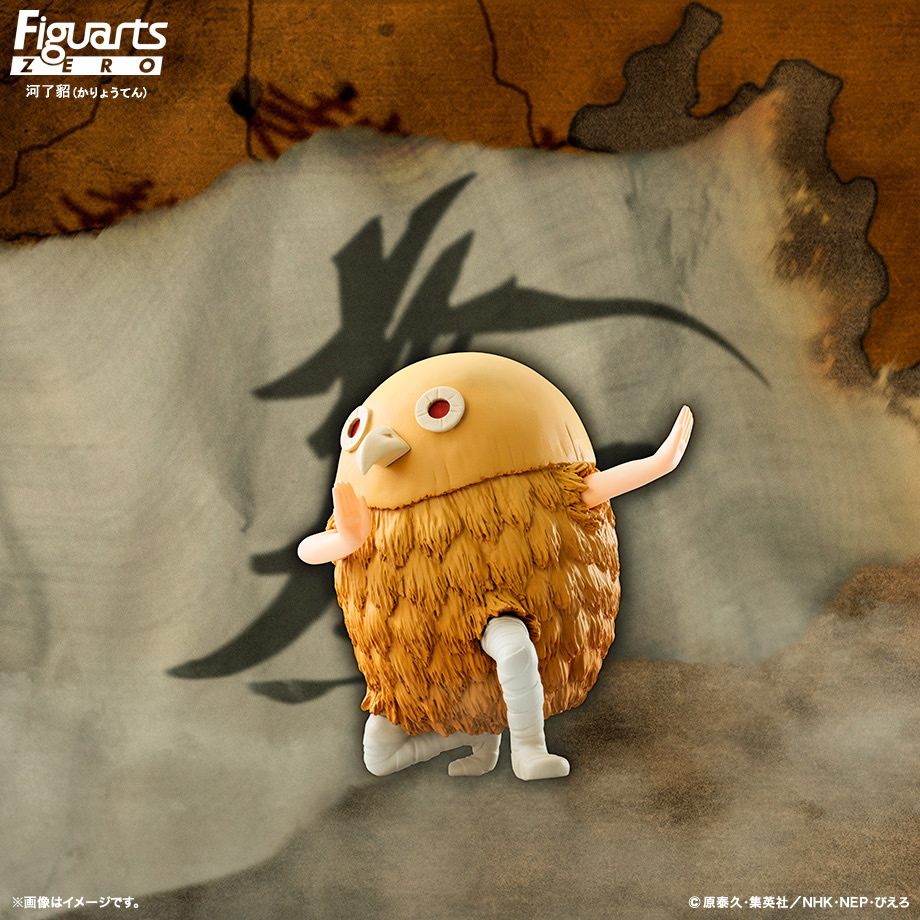 Kingdom - Ka Ryo Ten - Figuarts ZERO (Bandai) photo 3