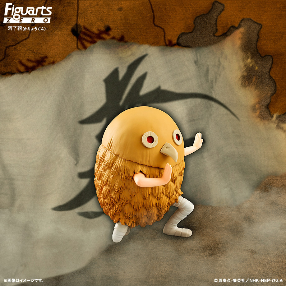 Kingdom - Ka Ryo Ten - Figuarts ZERO (Bandai) photo 4
