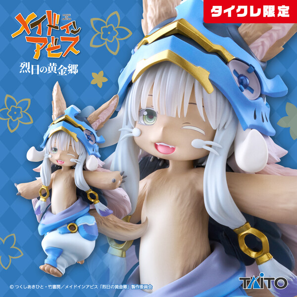 Made in Abyss: Retsujitsu no Ougonkyou - Nanachi - Coreful Figure - 2nd season ver., Taito Crane Limited (Taito)