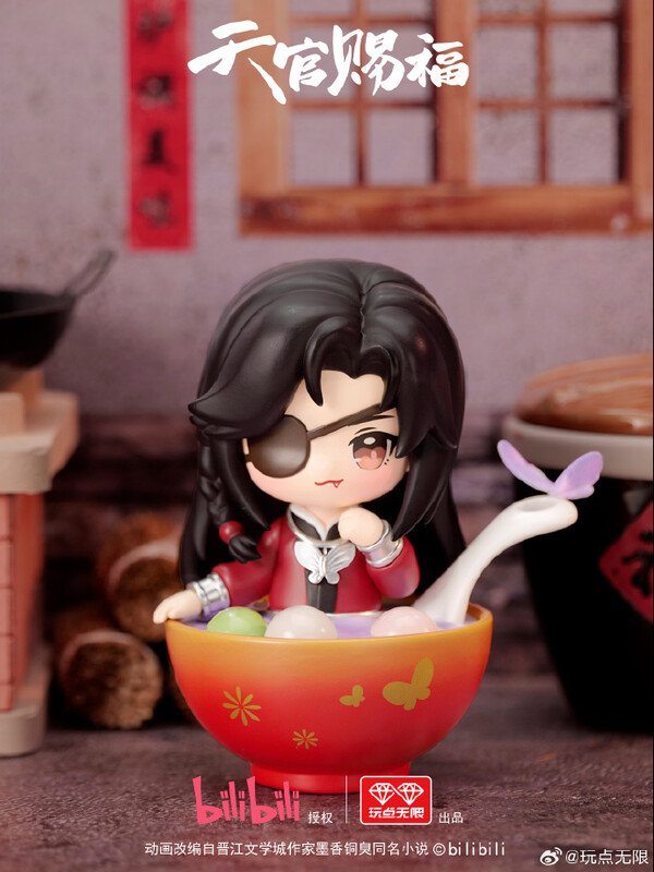 Tian Guan Ci Fu - Hua Cheng - Tian Guan Ci Fu Jie Qing Qun Xiang Blind Box Series - Yuan Xiao Tuan Yuan (All For Play)