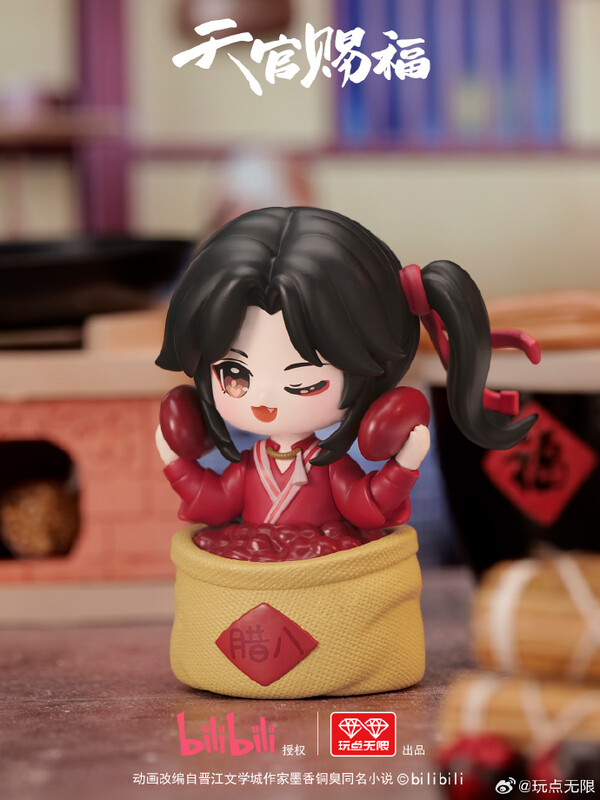 Tian Guan Ci Fu - Hua Cheng - Tian Guan Ci Fu Jie Qing Qun Xiang Blind Box Series - La Ba Hong Dou (All For Play)