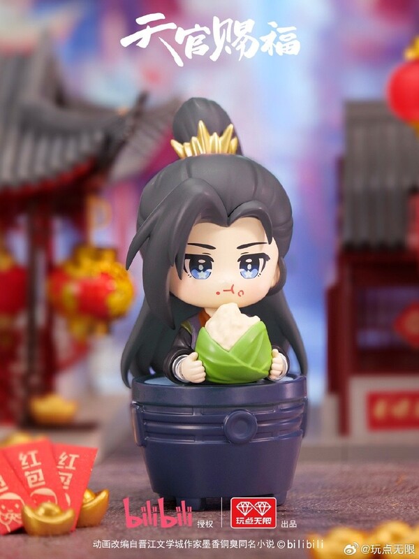 Ming Yi