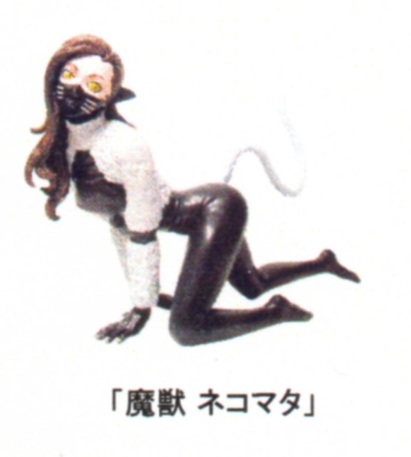 Nekomata