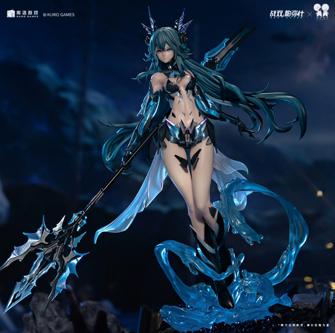 Lamia