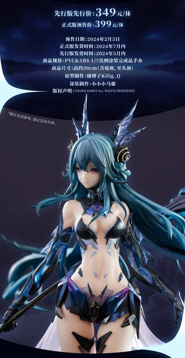 Punishing: Gray Raven - Lamia - 1/7 - Lost Lullaby (Kurometheus) photo 2
