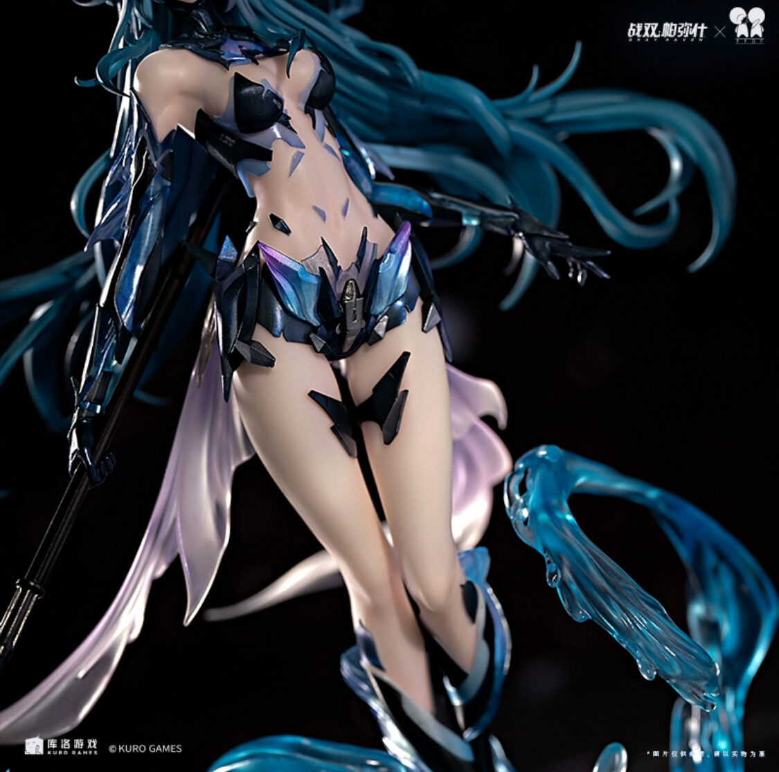 Punishing: Gray Raven - Lamia - 1/7 - Lost Lullaby (Kurometheus) photo 6