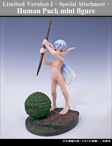 Berserk - Guts - 1/6 - The Spinning Cannon Slice (Art of War) photo 7
