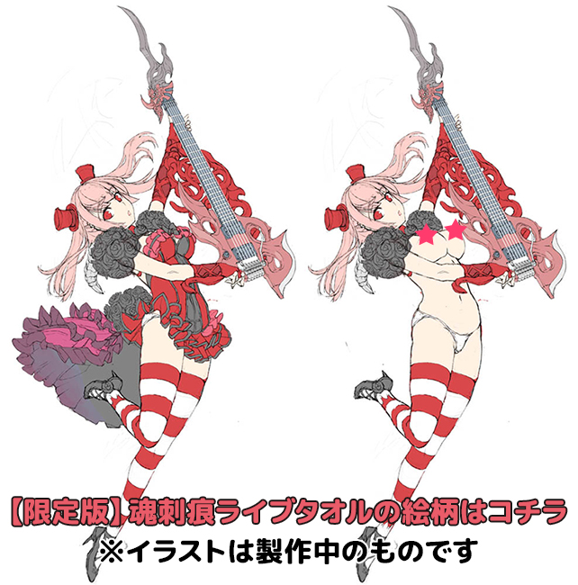 The Seven Deadly Sins - Astaroth - 1/8 (Amakuni, Hobby Japan) photo 4