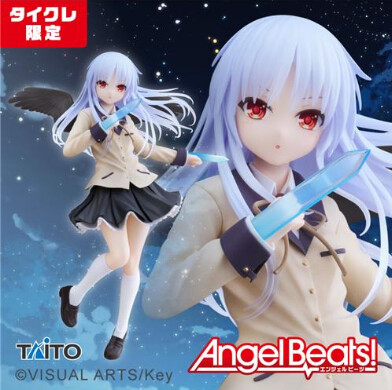 Akame Tenshi