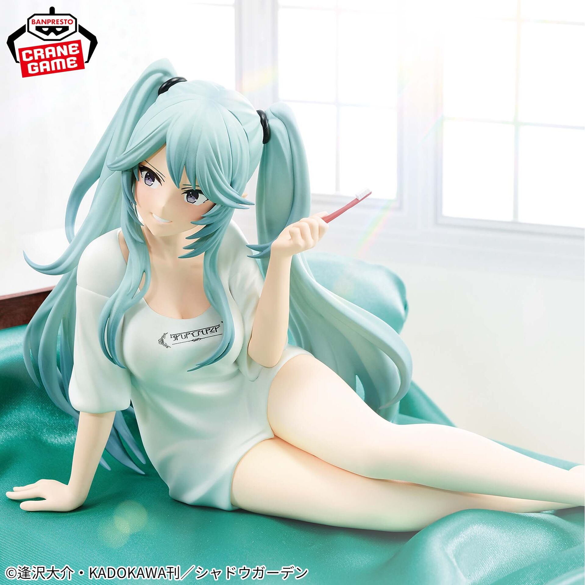 Kage no Jitsuryokusha ni Naritakute! - Epsilon - Relax Time (Bandai Spirits)