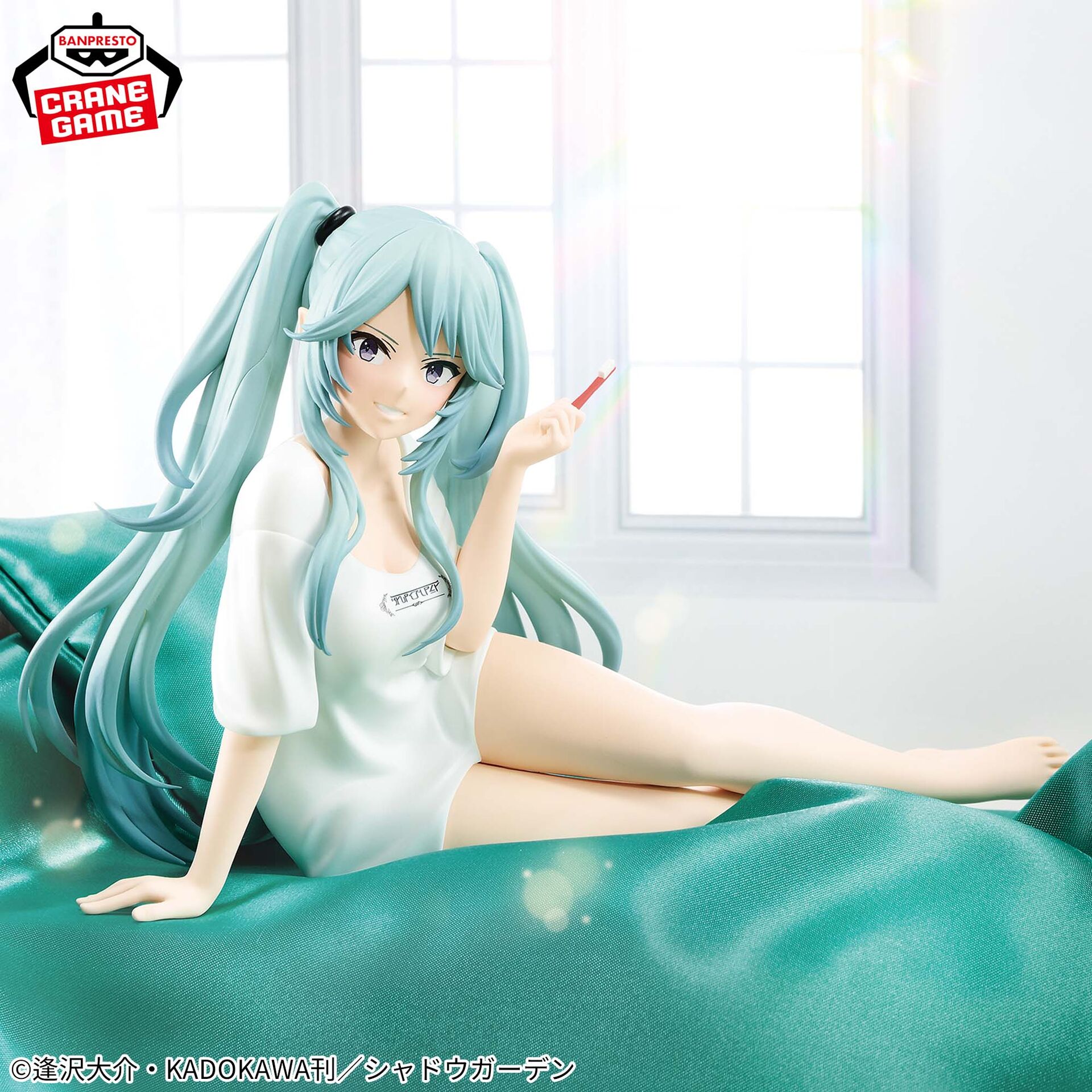 Kage no Jitsuryokusha ni Naritakute! - Epsilon - Relax Time (Bandai Spirits) photo 2