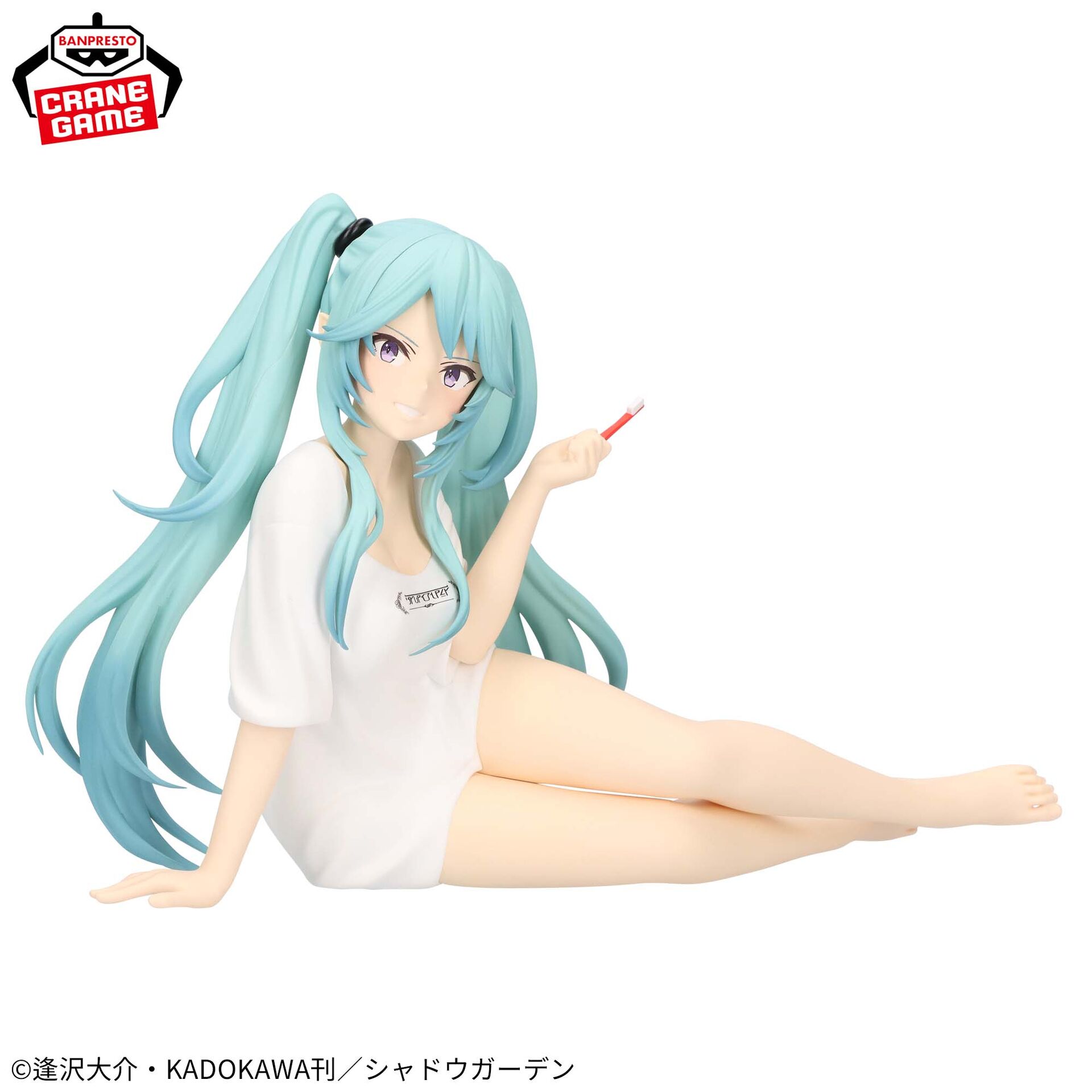 Kage no Jitsuryokusha ni Naritakute! - Epsilon - Relax Time (Bandai Spirits) photo 3