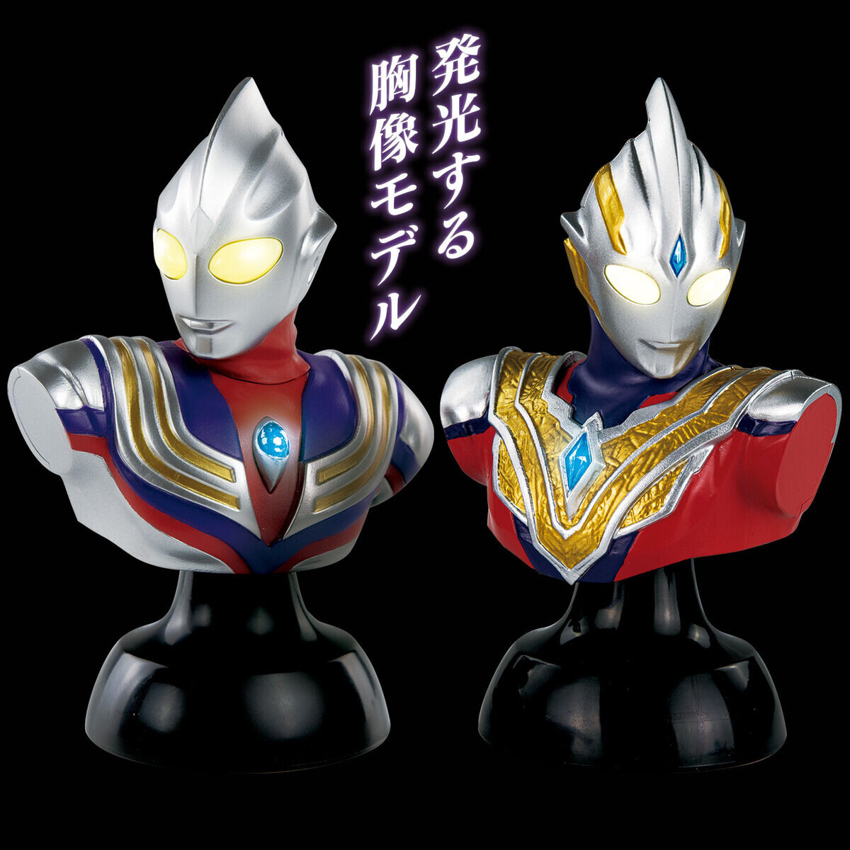 Ultraman Trigger: New Generation Tiga - Ultraman Trigger - Bust - Galaxy Ultra Lighting Series - Multi Type (Bandai) photo 4