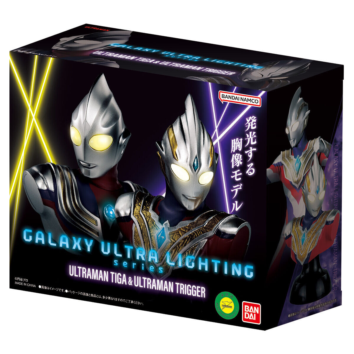 Ultraman Tiga - Bust - Galaxy Ultra Lighting Series - Multi Type (Bandai)