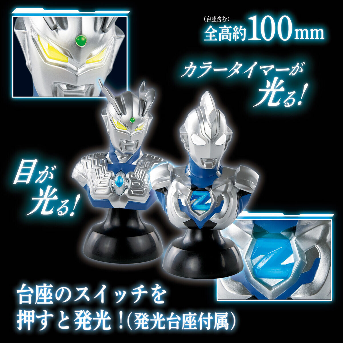 Daikaiju Battle: Ultra Ginga Densetsu THE MOVIE - Ultraman Zero - Bust - Galaxy Ultra Lighting Series (Bandai) photo 3