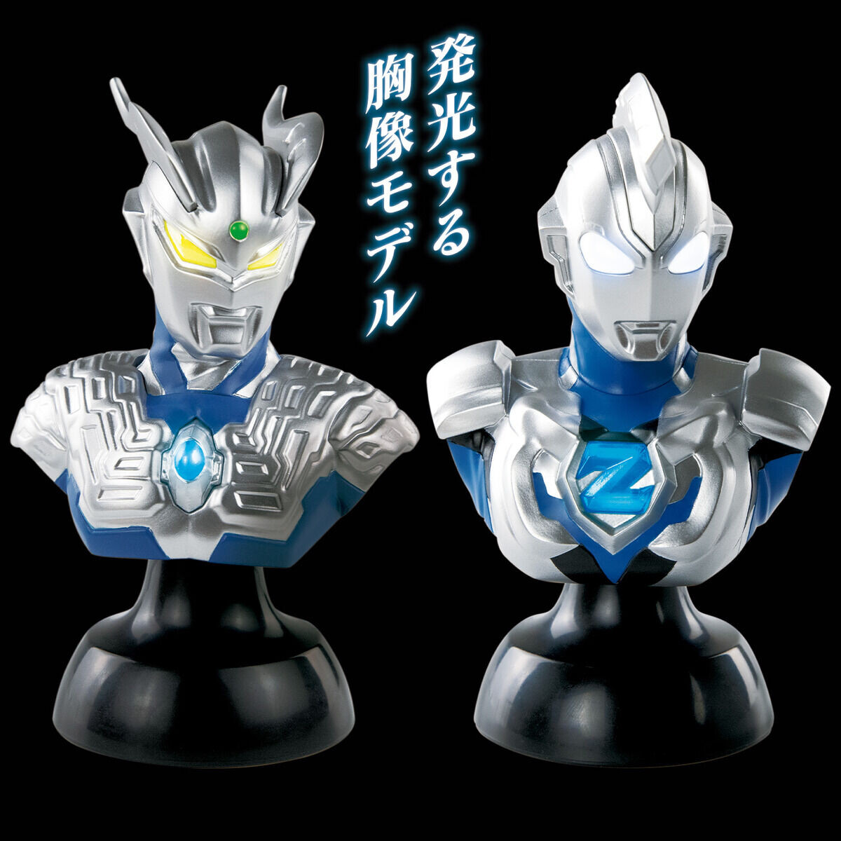 Daikaiju Battle: Ultra Ginga Densetsu THE MOVIE - Ultraman Zero - Bust - Galaxy Ultra Lighting Series (Bandai) photo 4