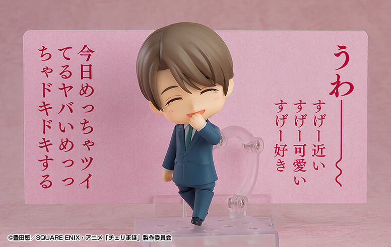 30 Sai Made Doutei da to Mahoutsukai ni Narerurashii - Kurosawa Yuuichi - Nendoroid  (#2381) (Good Smile Company, Orange Rouge) photo 6