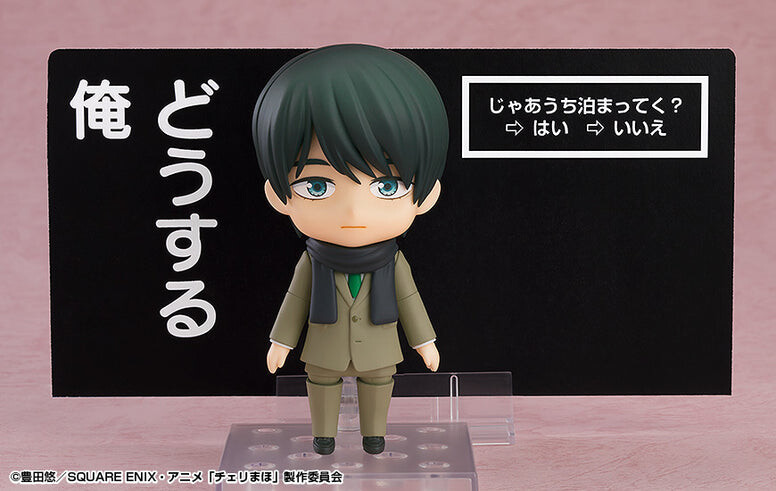 30 Sai Made Doutei da to Mahoutsukai ni Narerurashii - Adachi Kiyoshi - Nendoroid (#2380) (Good Smile Company, Orange Rouge) photo 7