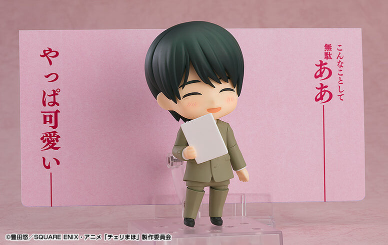 30 Sai Made Doutei da to Mahoutsukai ni Narerurashii - Adachi Kiyoshi - Nendoroid (#2380) (Good Smile Company, Orange Rouge) photo 8