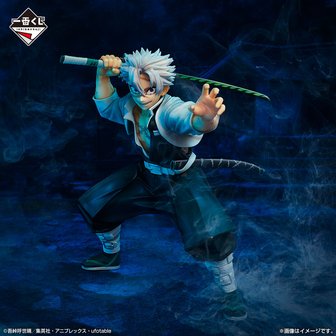 Kimetsu no Yaiba - Shinazugawa Sanemi - Ichiban Kuji - Ichiban Kuji Kimetsu no Yaiba ~Hashirageiko~ (A Prize) - Masterlise (Bandai Spirits) photo 3