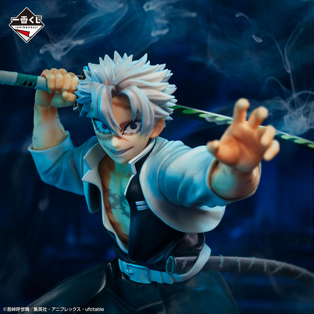 Kimetsu no Yaiba - Shinazugawa Sanemi - Ichiban Kuji - Ichiban Kuji Kimetsu no Yaiba ~Hashirageiko~ (A Prize) - Masterlise (Bandai Spirits) photo 4