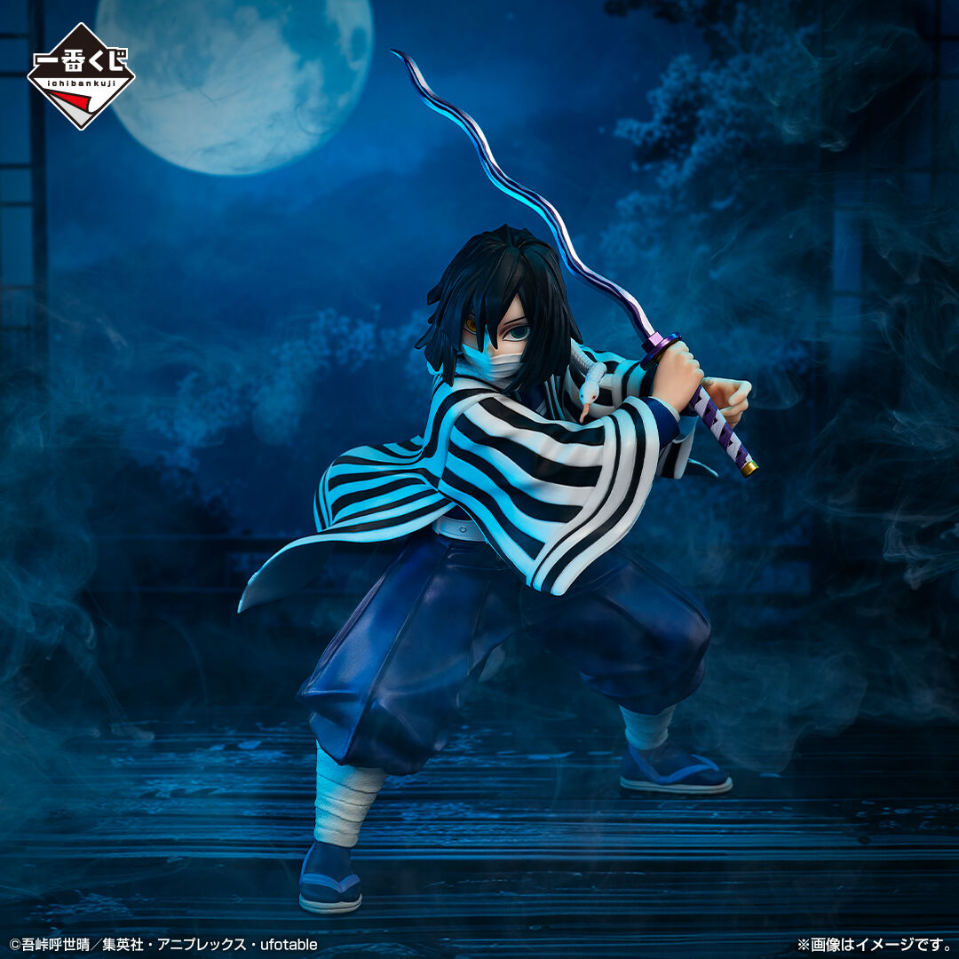 Kimetsu no Yaiba - Iguro Obanai - Ichiban Kuji - Ichiban Kuji Kimetsu no Yaiba ~Hashirageiko~  (B Prize) - Masterlise (Bandai Spirits) photo 3