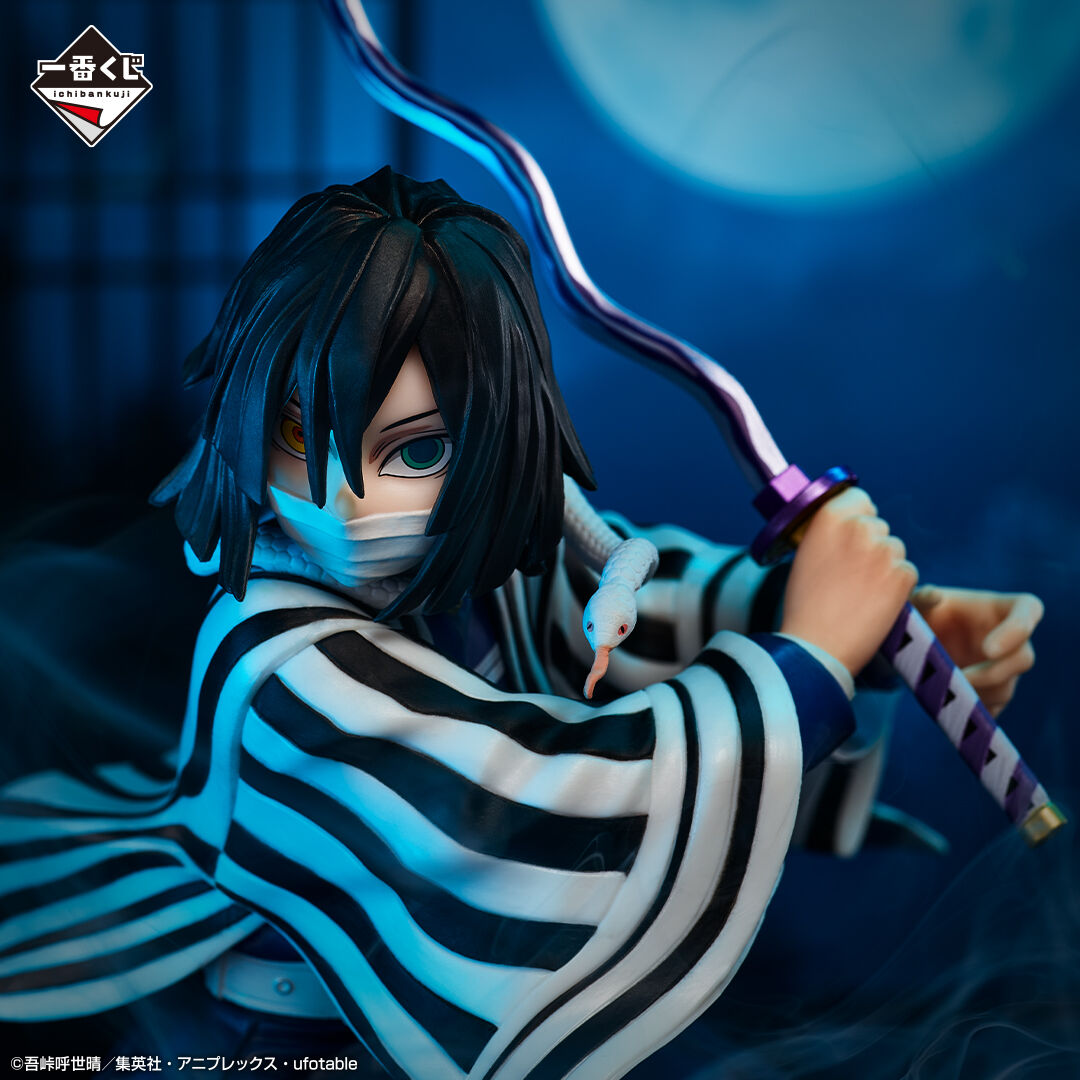 Kimetsu no Yaiba - Iguro Obanai - Ichiban Kuji - Ichiban Kuji Kimetsu no Yaiba ~Hashirageiko~  (B Prize) - Masterlise (Bandai Spirits) photo 4