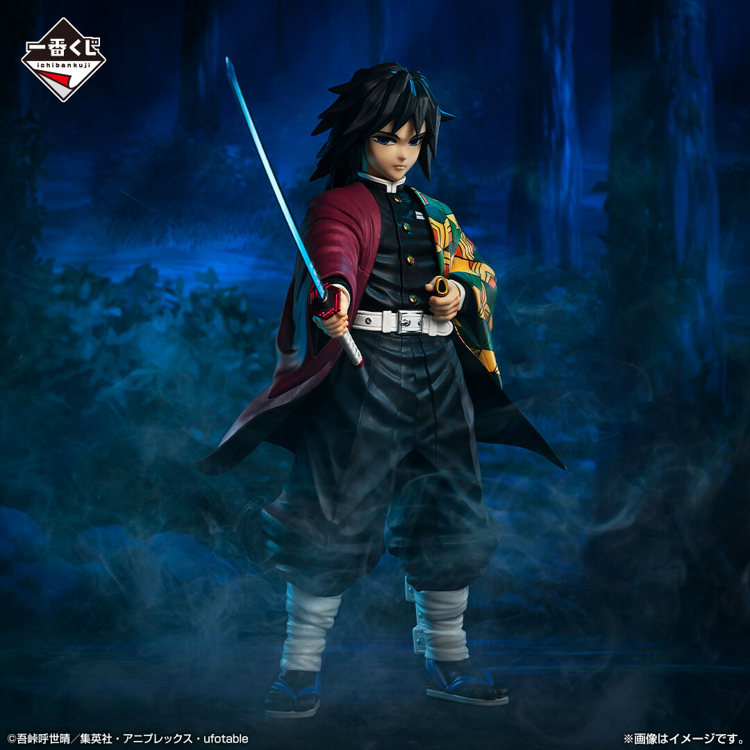Kimetsu no Yaiba - Tomioka Giyuu - Ichiban Kuji - Ichiban Kuji Kimetsu no Yaiba ~Hashirageiko~  (C Prize) - Masterlise (Bandai Spirits) photo 2