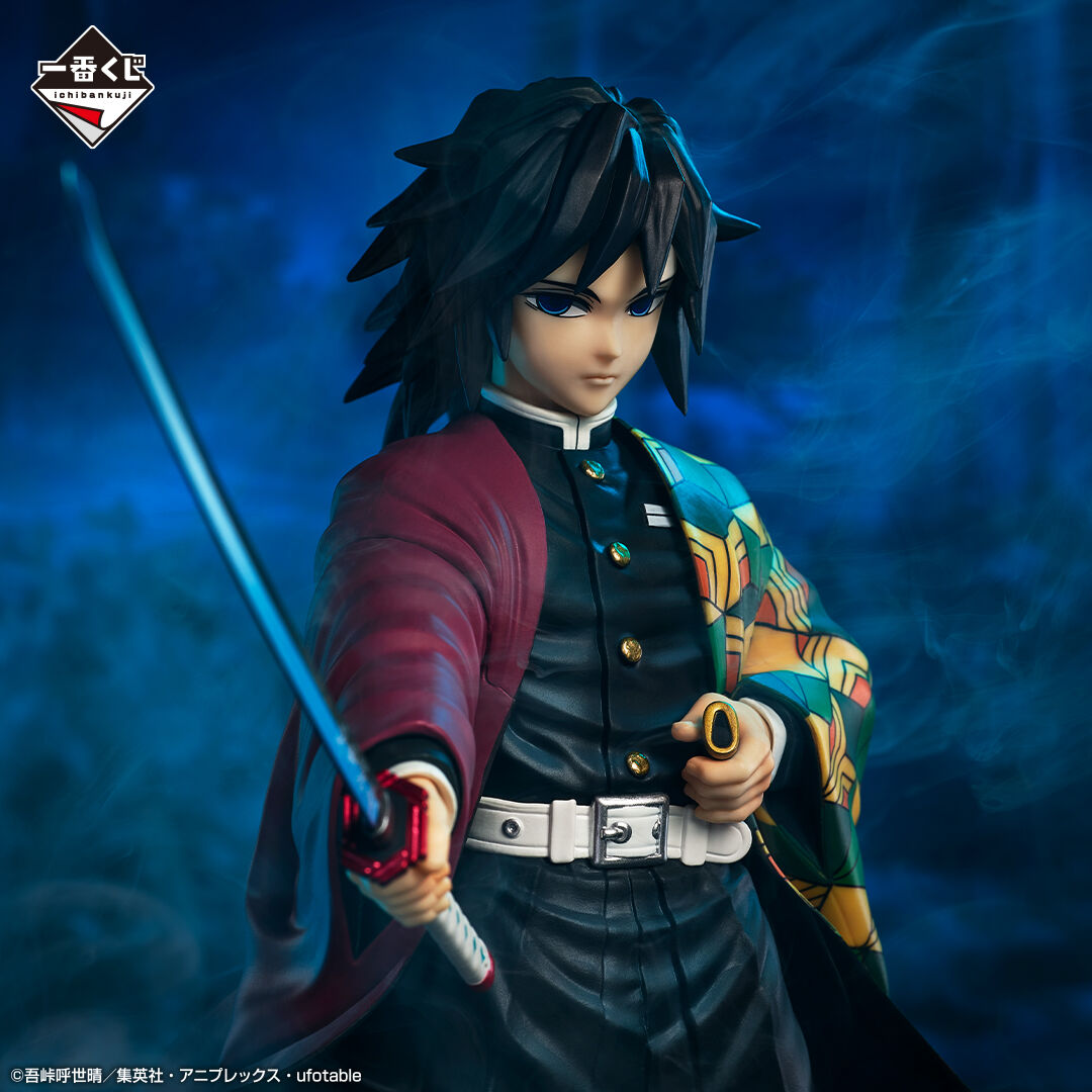 Kimetsu no Yaiba - Tomioka Giyuu - Ichiban Kuji - Ichiban Kuji Kimetsu no Yaiba ~Hashirageiko~  (C Prize) - Masterlise (Bandai Spirits) photo 3