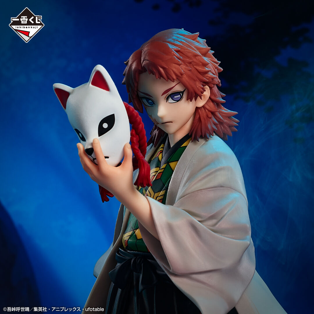 Kimetsu no Yaiba - Sabito - Ichiban Kuji - Ichiban Kuji Kimetsu no Yaiba ~Hashirageiko~  (Last One Prize) - Masterlise (Bandai Spirits) photo 3