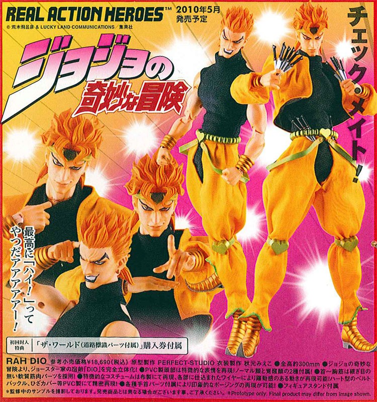 Jojo no Kimyou na Bouken - Stardust Crusaders - Dio Brando - Real Action Heroes  (#485) - 1/6 (Medicom Toy) photo 7
