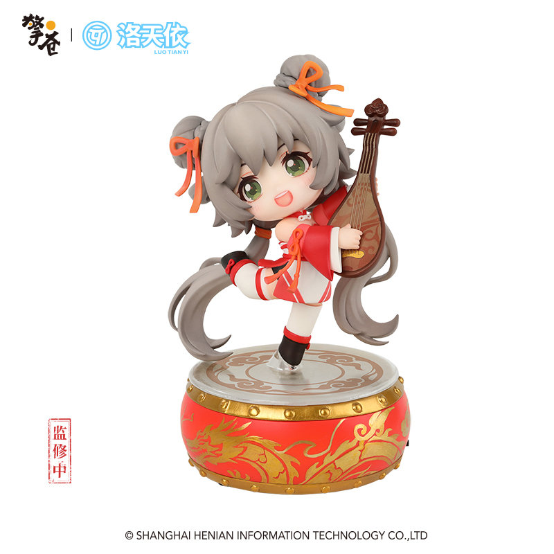 Vsinger - Luo Tianyi - Lantern Festival Ver. (Hobby Rangers) photo 2