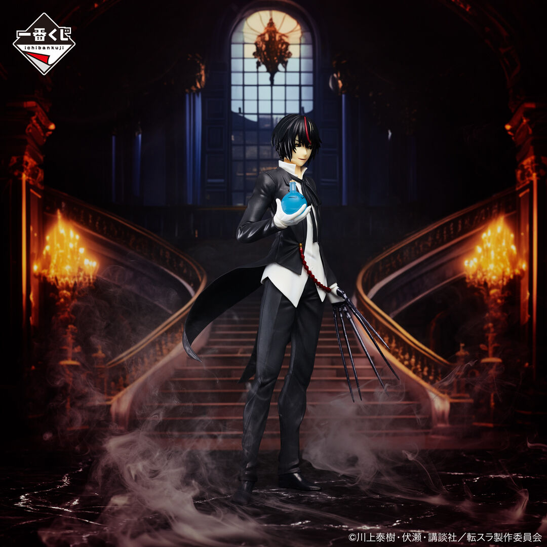 Tensei Shitara Slime Datta Ken - Diablo - Rimuru Tempest - Ichiban Kuji - Ichiban Kuji Tensei Shitara Slime Datta Ken “Shinsei” Rimuru Tempest  (C Prize) (Bandai Spirits) photo 2