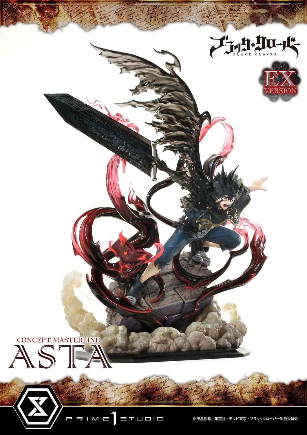 Black Clover - Asta - Concept Masterline (CMBC-01EX) - 1/6 - EX Version (Prime 1 Studio) photo 26