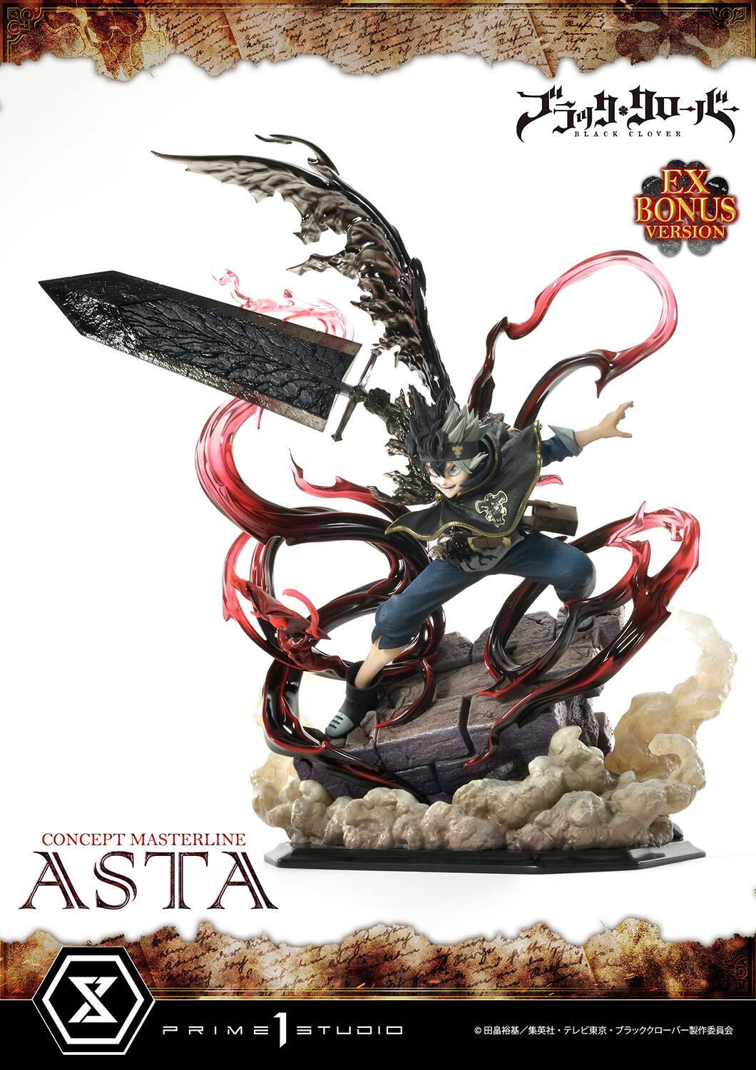 Black Clover - Asta - Concept Masterline (CMBC-01EXS) - 1/6 - EX Bonus Version (Prime 1 Studio) photo 31