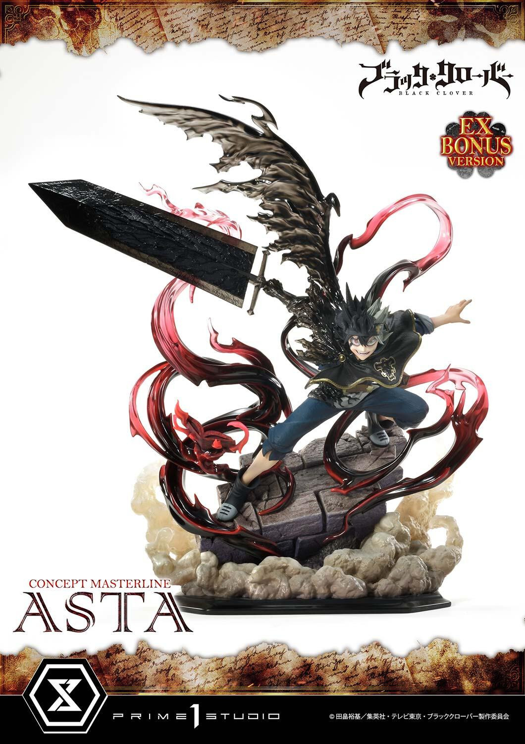 Black Clover - Asta - Concept Masterline (CMBC-01EXS) - 1/6 - EX Bonus Version (Prime 1 Studio) photo 35