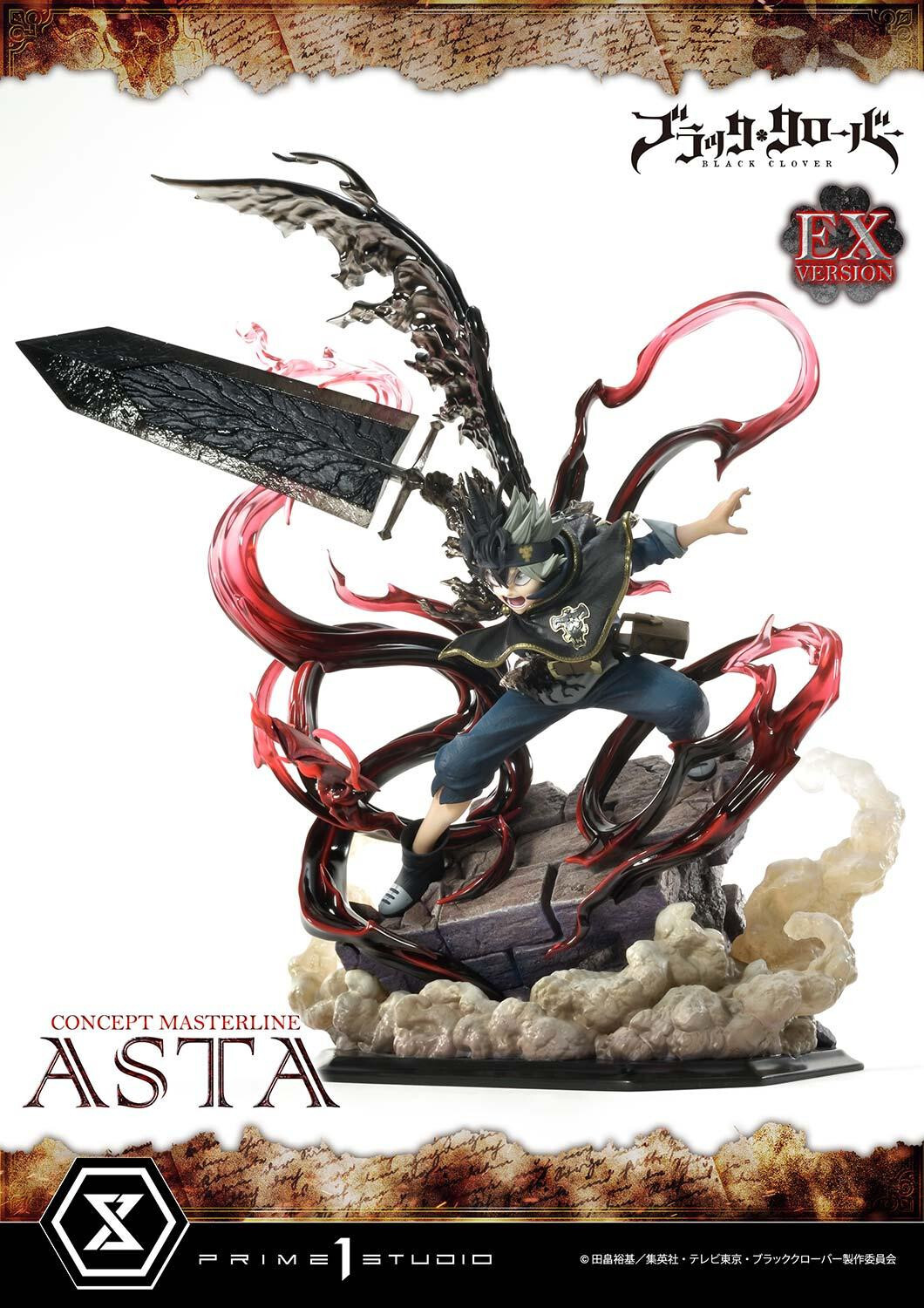 Black Clover - Asta - Concept Masterline (CMBC-01EXS) - 1/6 - EX Bonus Version (Prime 1 Studio) photo 44