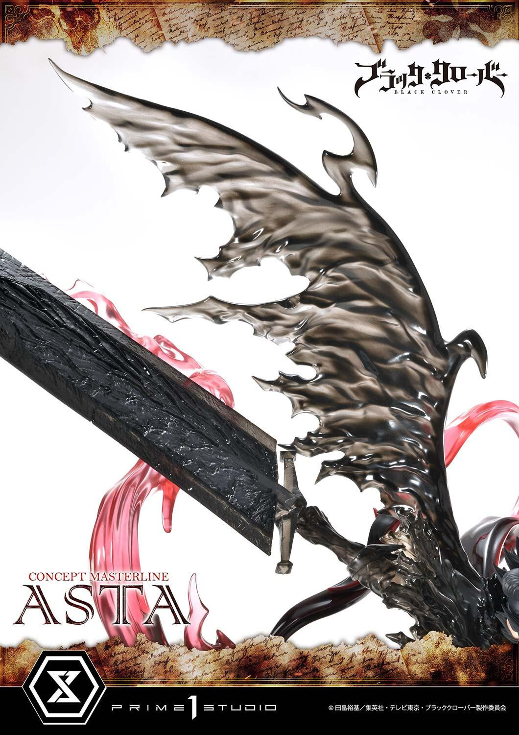 Black Clover - Asta - Concept Masterline (CMBC-01EXS) - 1/6 - EX Bonus Version (Prime 1 Studio) photo 75