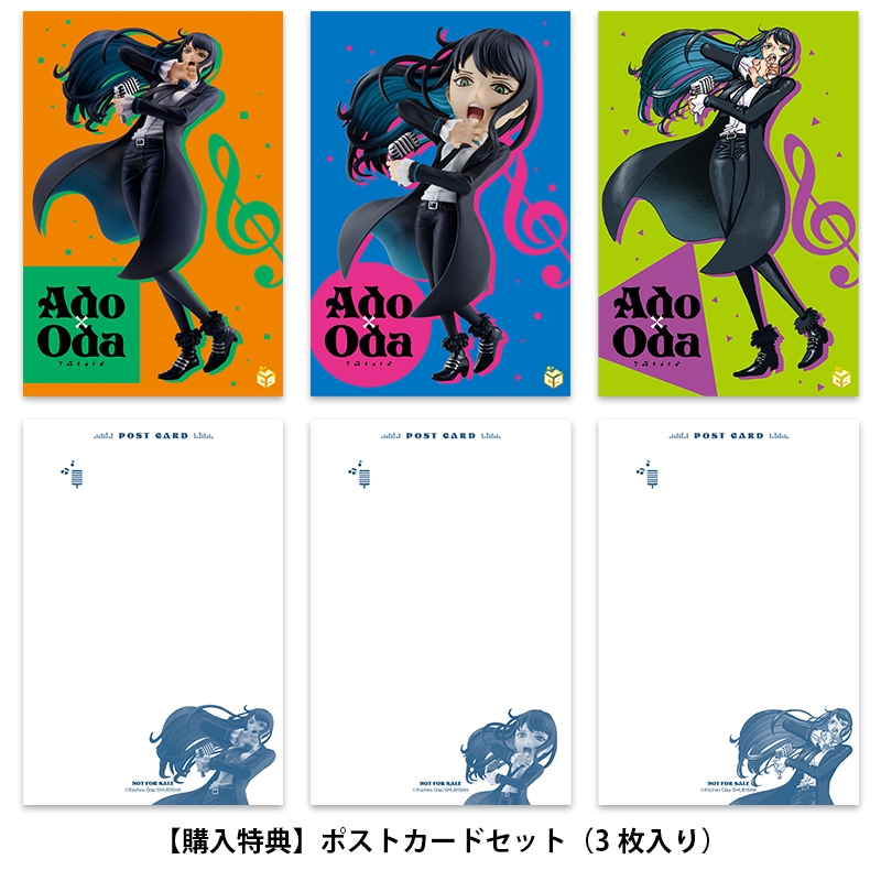 Ado - Ado x Oda (Bandai Spirits) photo 3
