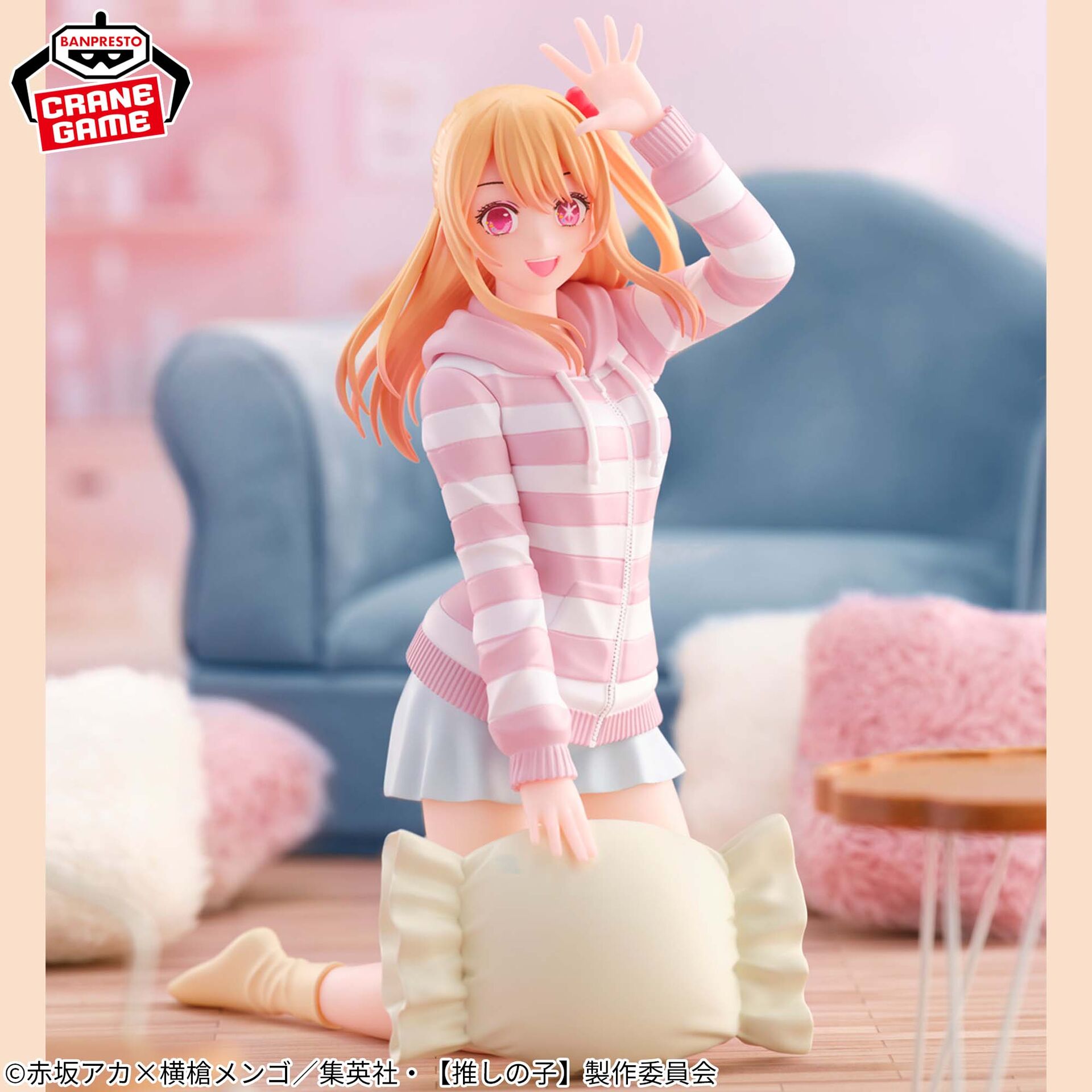 Oshi no Ko - Hoshino Ruby - Relax Time (Bandai Spirits) photo 3