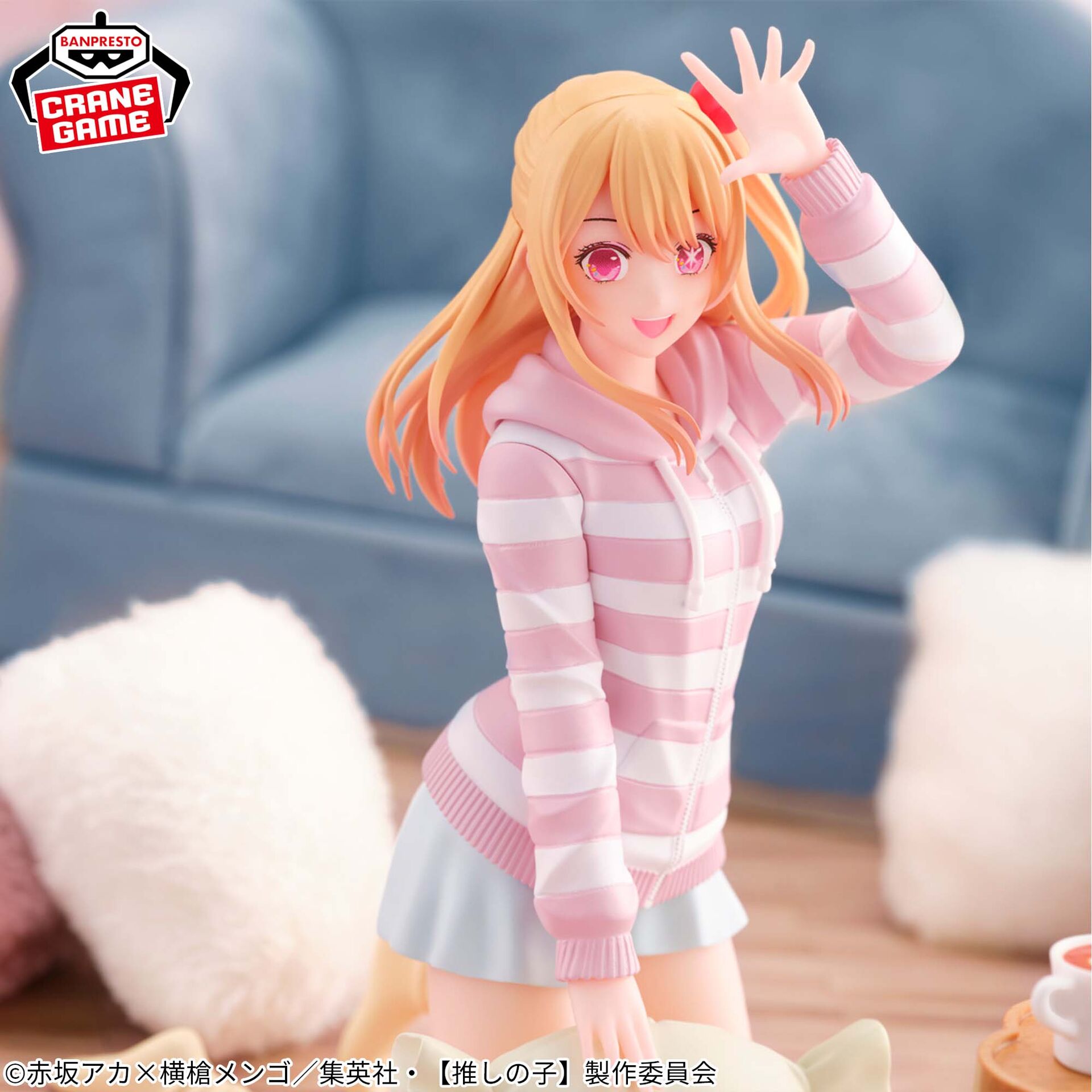 Oshi no Ko - Hoshino Ruby - Relax Time (Bandai Spirits) photo 4