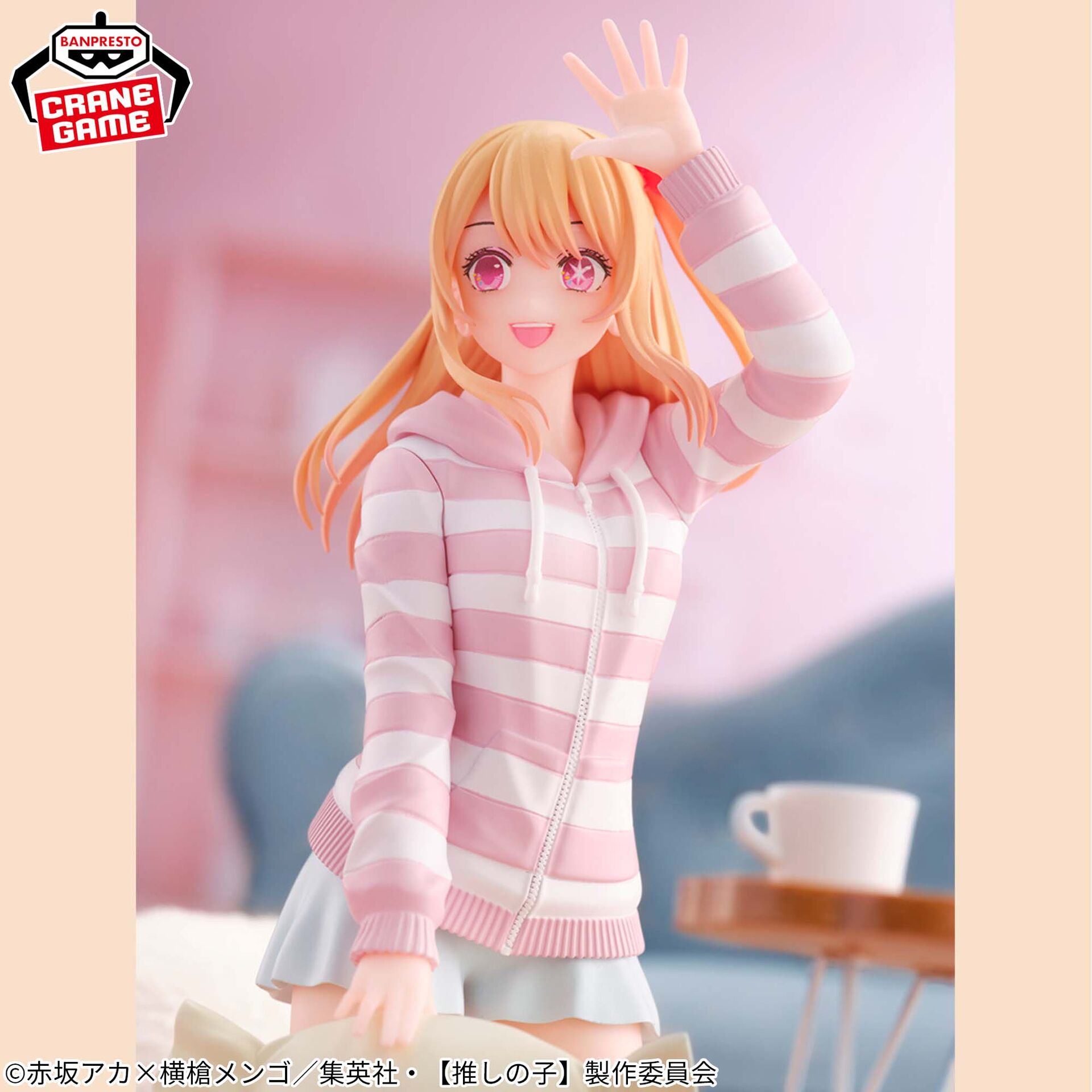 Oshi no Ko - Hoshino Ruby - Relax Time (Bandai Spirits) photo 5