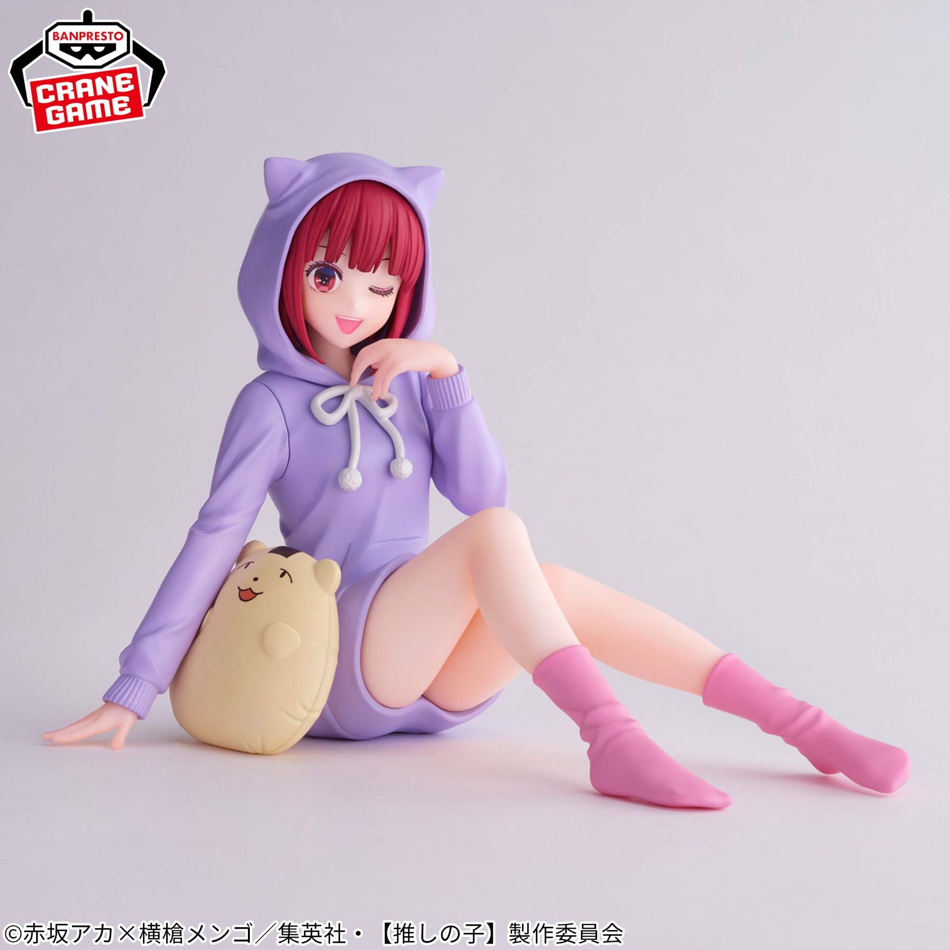Oshi no Ko - Arima Kana - Relax Time (Bandai Spirits) photo 3